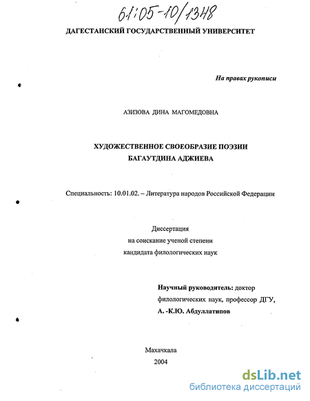 Ю.П Казаков Оленьи Рога Краткое Содержание