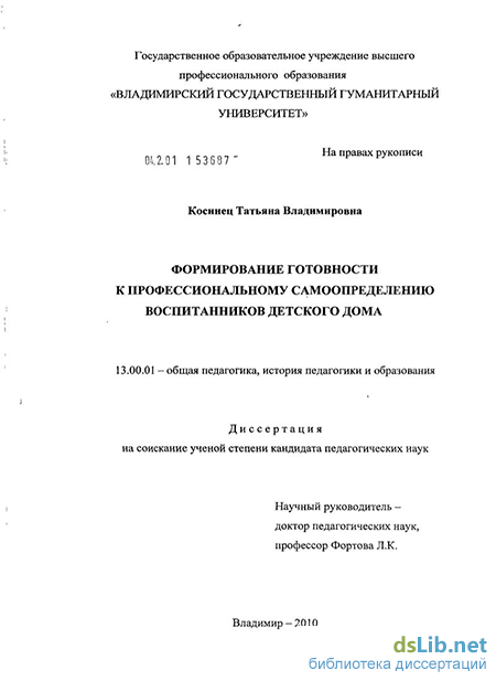 book optical radiation measurements