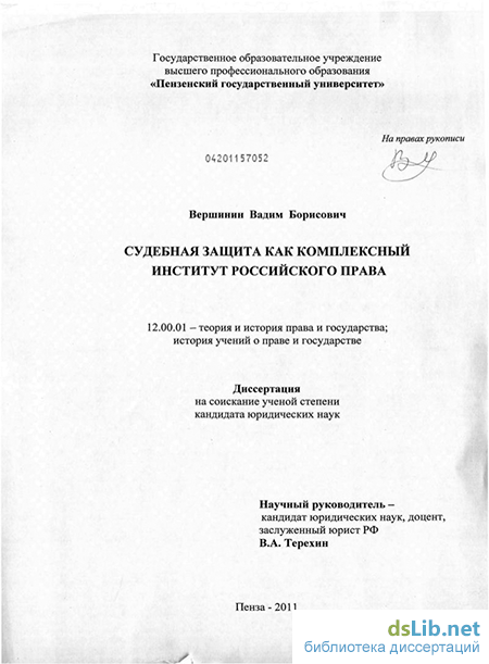 ооо пошаговая инструкция открытие