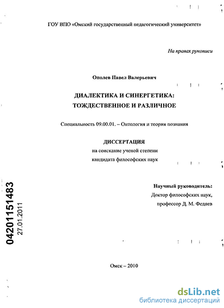 Контрольная работа по теме Суть философского познания. Особенности материализма Фейербаха. Различия марксистской и гегелевской диалектики