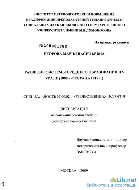 Реферат: Развитие Советского гражданского права в 1917-1941 гг