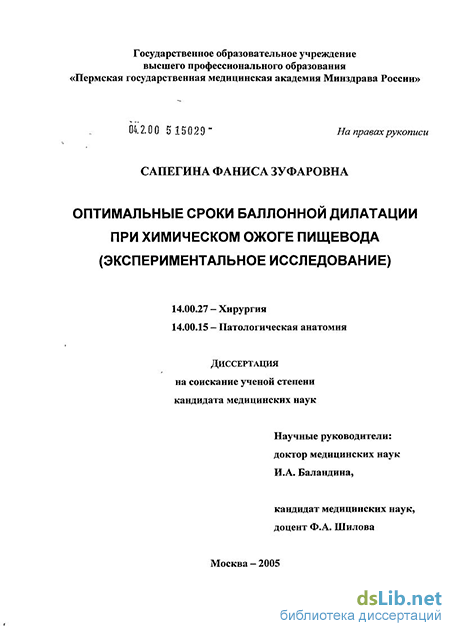 как правельно питаться после диеты