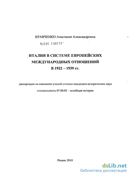 Курсовая работа: Сомалийская Демократическая Республика в международных экономических отношениях