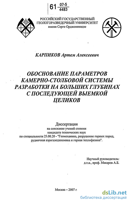 Контрольная работа по теме Управление на примере корпорации 