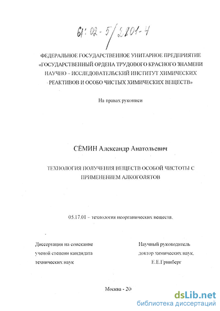 Статья: Алюминий особой чистоты: свойства, применение, получение