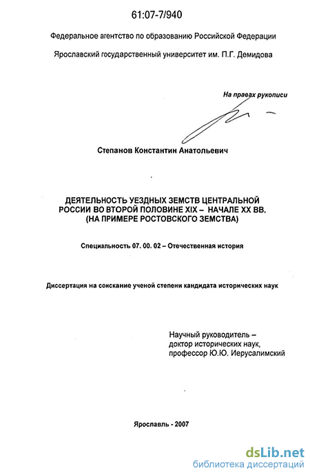  Пособие по теме Россия в начале 20 века до образования Третьеиюньской монархии