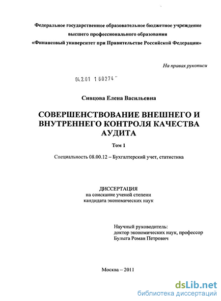 Контрольная работа по теме Положение стандарта 