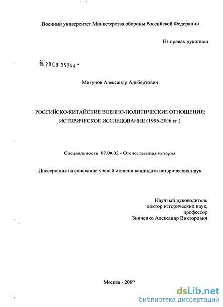 Контрольная работа по теме Общественно-политическое совершенствование России в 60-80 гг. XIX в.