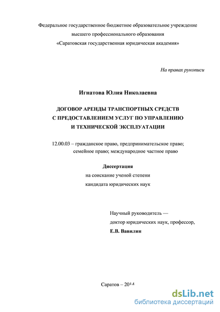 Договор Аренды Автомобиля Без Оплаты