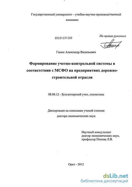 Контрольная работа по теме Экономические показатели строительного предприятия