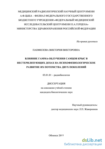 Заявление на предоставление справки для налоговых органов