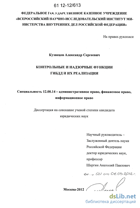 Контрольная работа по теме Автомобилизация в России