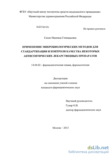 Контрольная работа по теме Обоснование целесообразности применения выборочного метода