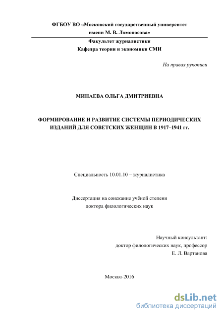 Лекция по теме История экономики России XX века. 1917-2000 годы 