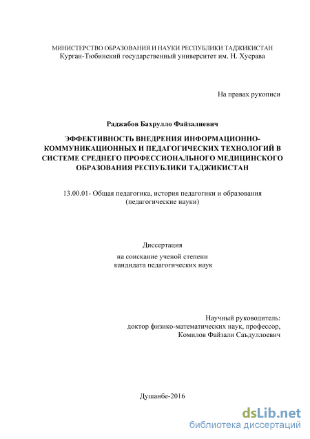 Контрольная работа по теме Система MYCIN