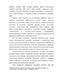  () - ()      (1917 - 1930 .)