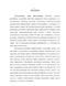        1920-1933- . :   