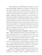        1920-1933- . :   
