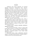         .  (60-70- . XIX . ):   