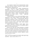         .  (60-70- . XIX . ):   