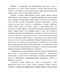       XX  :       : 1878-1938 .