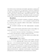       [Co45Fe45Zr10/Z-Si:H]n  [(Co45Fe45Zr10)35(Al2On)65/Z-Si:H]n