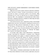 Пейзажная единица текста: семантика, грамматическая форма, функция : На материале произведений А. П. Чехова