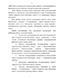 ,          N- 4--2--4-2- 