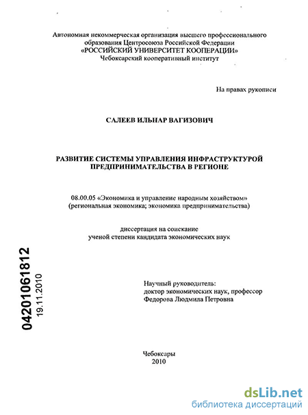 Контрольная работа по теме Центросоюз. Финансовый менеджмент вариант 15