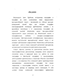       XIX .:   