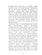       XIX .:   