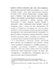       XIX .:   