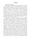   #2199#1Tl-       