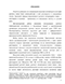            XVIII  :    ,     