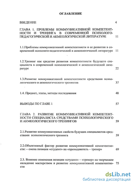 book note on the behavior of certain power series on the circle of convergence with application to a problem of carleman