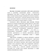      ()     : 1918-1922 .