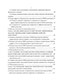   NMDA-       