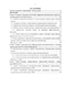    HER2-   