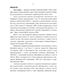  -  ,    Icterohaemorrhagiae  Canicola ( Leptospira interrogans)