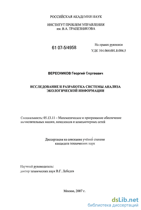 Контрольная работа по теме Ретроспекция. Использование метода скользящего среднего