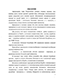 -    Neostrongylus linearis, leuckart, 1865      