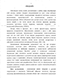       XVII-XIX .: -      