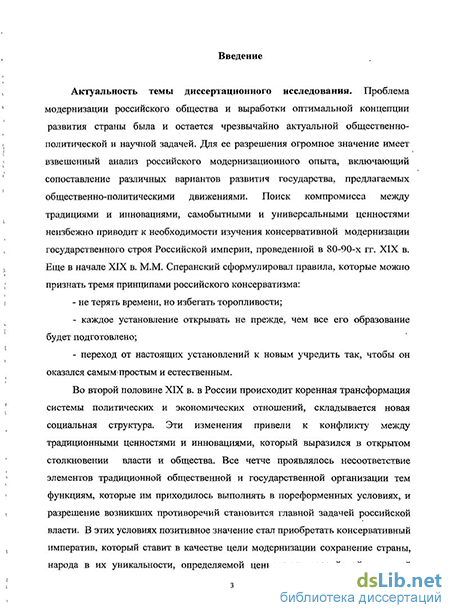 Контрольная работа по теме Общественно-политическое совершенствование России в 60-80 гг. XIX в.