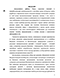     Saccharomyces cerevisiae (vini) Gg-2217       