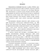     -    (Paralithodes Camtshaticus)