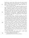 ,       (Vaccinium ovalifolium Smith)   