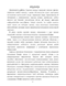   4-  3,4-, N,N''-(-  -)  (II)   (II)       - 