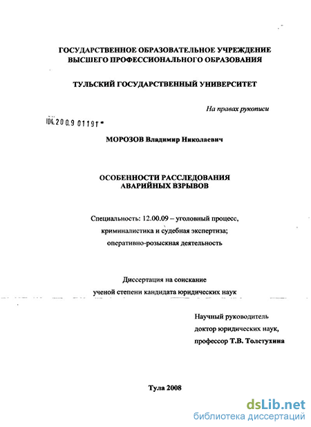 Контрольная работа по теме Диалектический анализ процесса - обновление изношенного оборудования