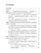       XIX -  XX . (1880-1905 .) :    -  -   