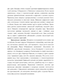       (Capra caucasica G ldenstaedt et Pallas, 1783)  